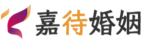 海南陵水婚姻调解